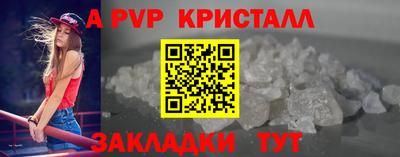мефедрон VHQ Гусев