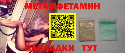 наркотики Гусиноозёрск