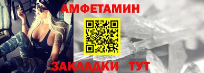 spice Бузулук