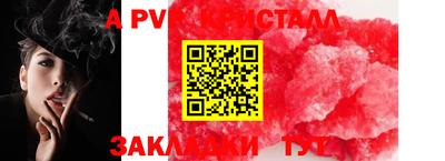 мефедрон VHQ Гусев