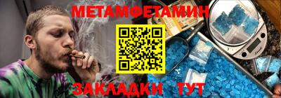 амф Будённовск