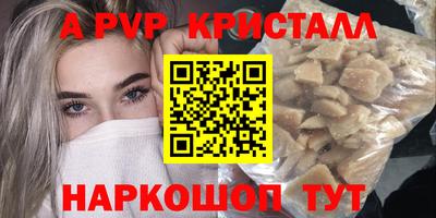 мефедрон VHQ Гусев