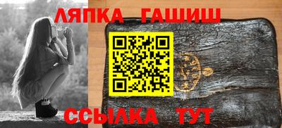 амф Будённовск