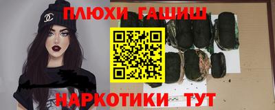 наркотики Гусиноозёрск