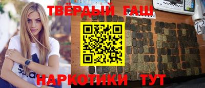 наркотики Гусиноозёрск