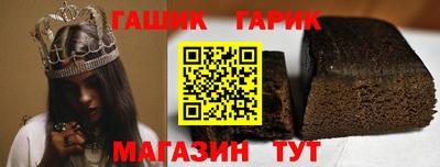 наркотики Гусиноозёрск