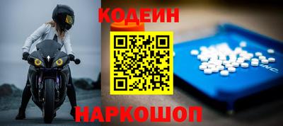 наркотики Гусиноозёрск