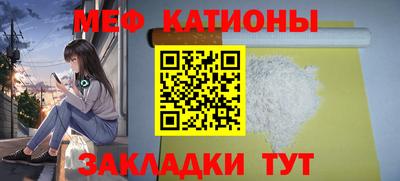 мефедрон VHQ Гусев
