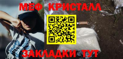 скорость Гусь-Хрустальный