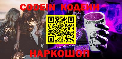 мефедрон VHQ Гусев