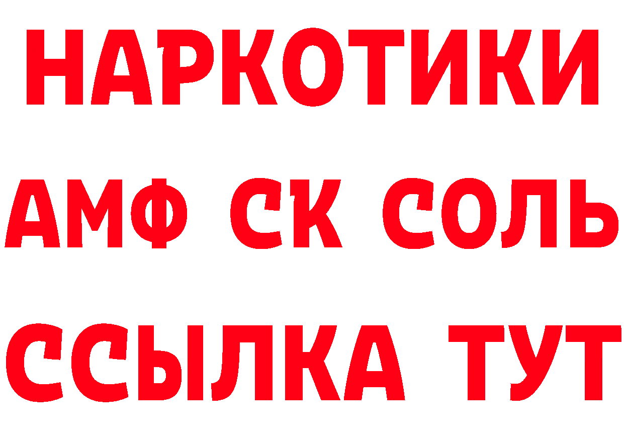 Amphetamine VHQ зеркало сайты даркнета ОМГ ОМГ Кандалакша