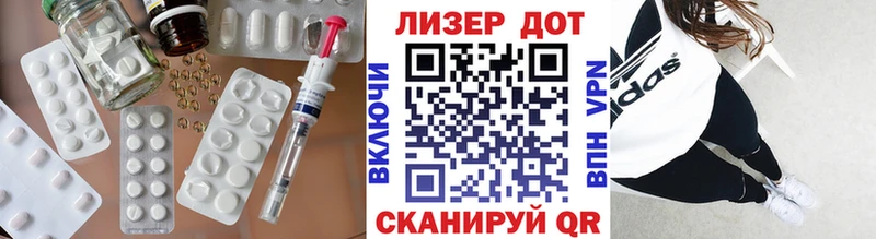 Лсд 25 экстази кислота Кандалакша