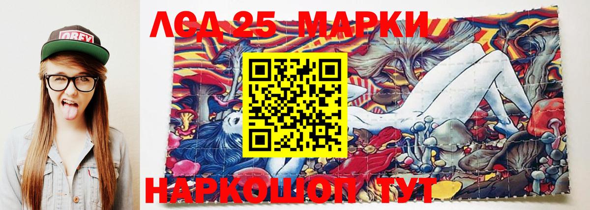 Лсд 25 экстази кислота  Вход с VPN  Кандалакша  Лсд 25 экстази ecstasy 