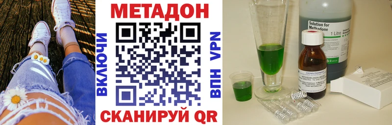 МЕТАДОН белоснежный  где купить наркоту  Кандалакша 