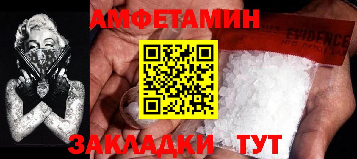 Метамфетамин  Первитин пудра  Вход с VPN  Кандалакша  Первитин пудра 