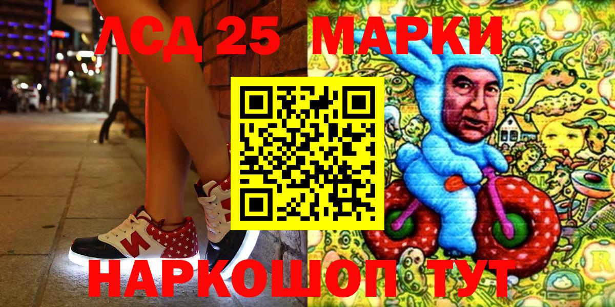 Марки N-bome 1,5мг Кандалакша