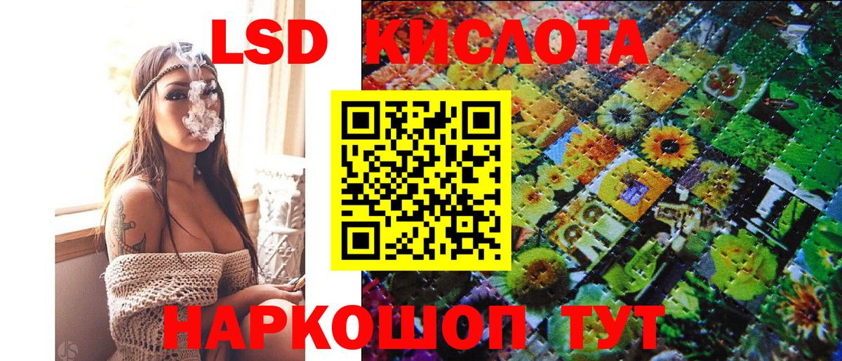 Марки 25I-NBOMe 1500мкг  Кандалакша  Марки N-bome  Марки 25I-NBOMe 1500мкг 