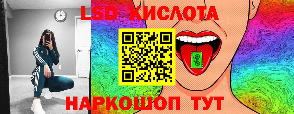 Марки 25I-NBOMe  Марки NBOMe 1,8мг  Марки NBOMe 1,8мг  Вход с VPN  Кандалакша 