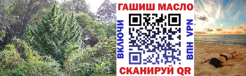 ОМГ ОМГ рабочий сайт  Кандалакша  ТГК THC oil 