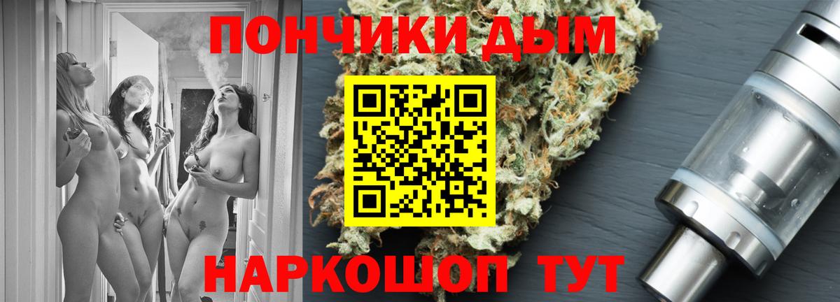 Конопля Ganja Кандалакша